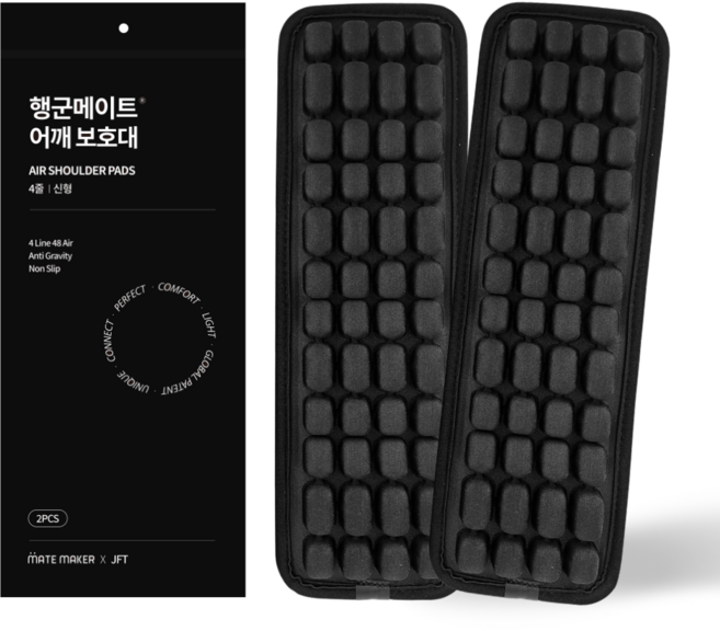 메이트메이커 행군메이트 신형 4줄 어깨패드, 1개