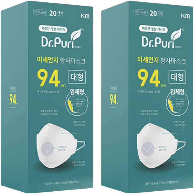 닥터퓨리 KF94 미세먼지 황사마스크 대형, 2개, 2개, 화이트, 20개입
