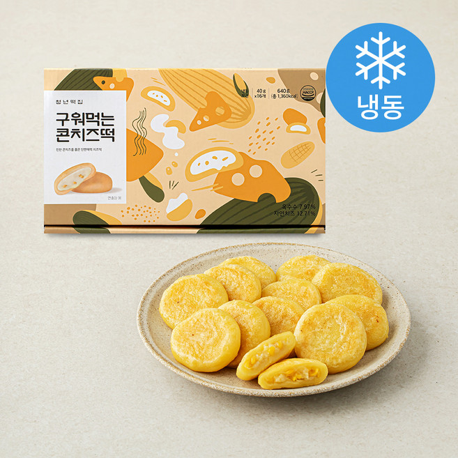 청년떡집 구워먹는 콘치즈떡 (냉동), 40g, 16개입, 1박스