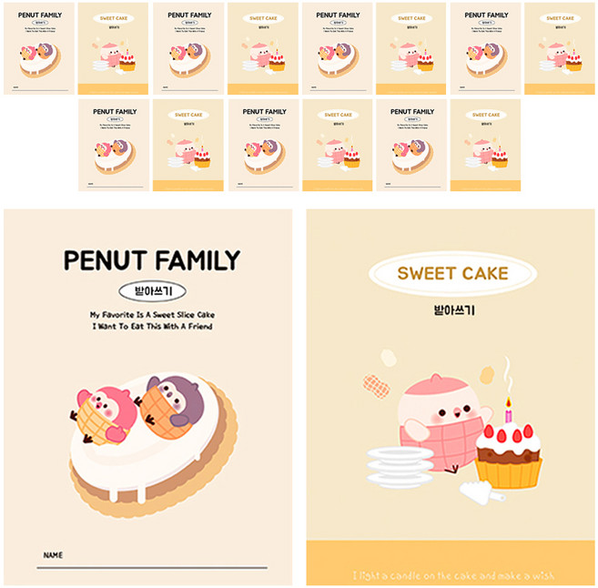 다다 소소펀 초등노트 받아쓰기, 랜덤발송, 16개