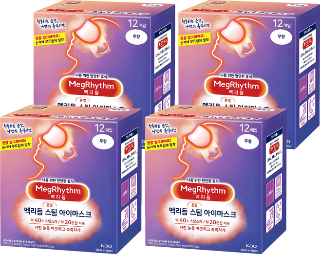 멕리듬 스팀 아이마스크 무향, 12개입, 4개