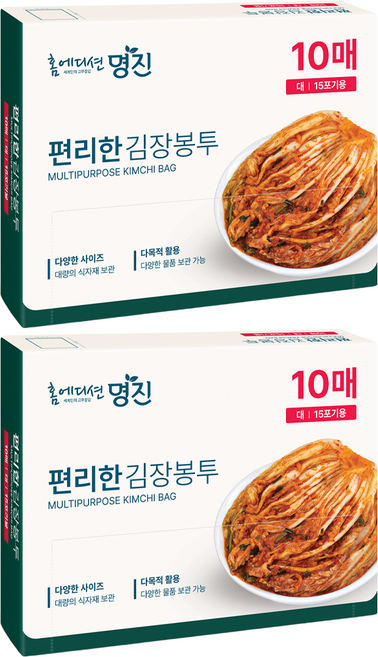 명진 편리한 김장봉투 10p, 대형(약15포기), 10개입, 2개