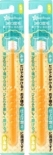西松屋 Smart Angel 360度嬰幼兒牙刷 0-3歲寶寶適用, 橙色, 1入, 2支