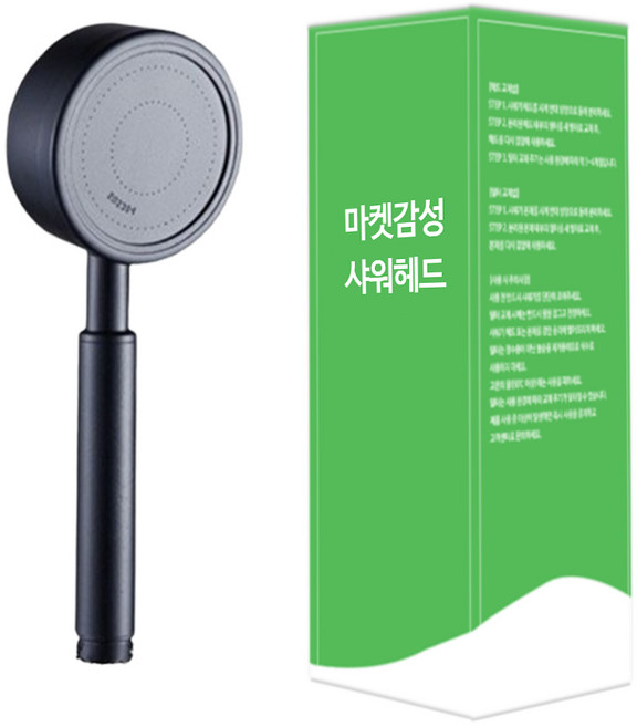마켓감성 스텐 수압상승 샤워헤드 심플, 블랙, 1개