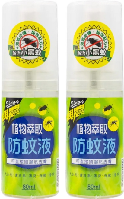 Sinon 興農 植物萃取防蚊液, 2瓶, 80ml