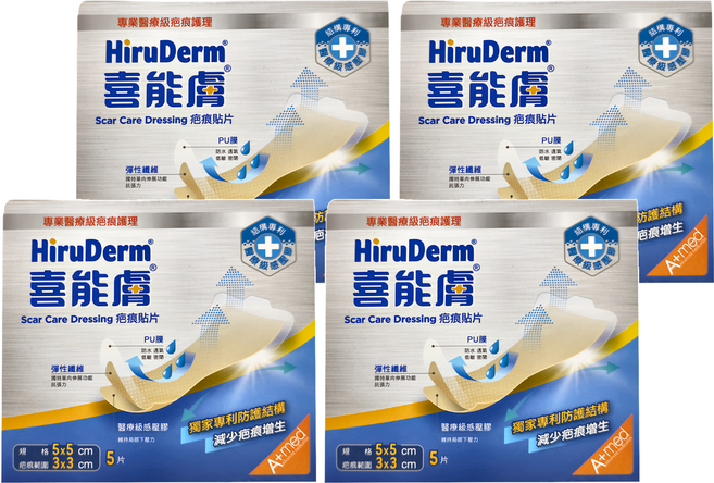 HiruDerm 喜能膚 疤痕貼片, 4盒