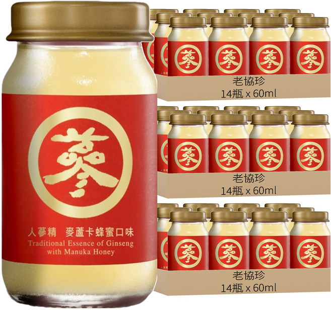 老協珍 人蔘精禮盒 麥蘆卡蜂蜜口味, 60ml, 14瓶, 3盒