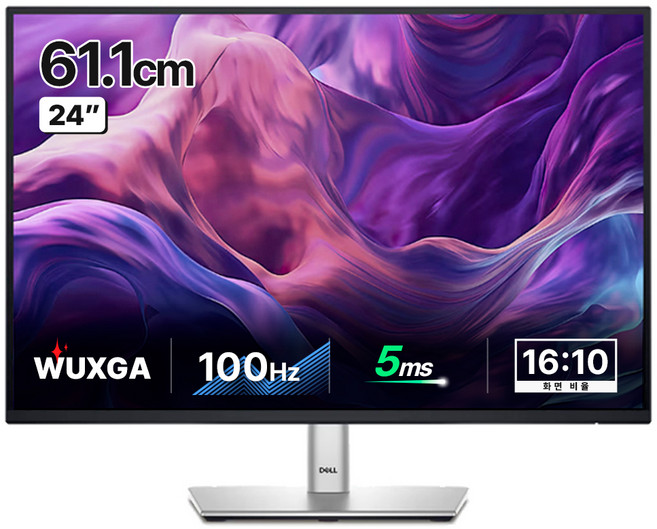 DELL Technologies 戴爾 WUXGA 螢幕, 61.13cm, P2425