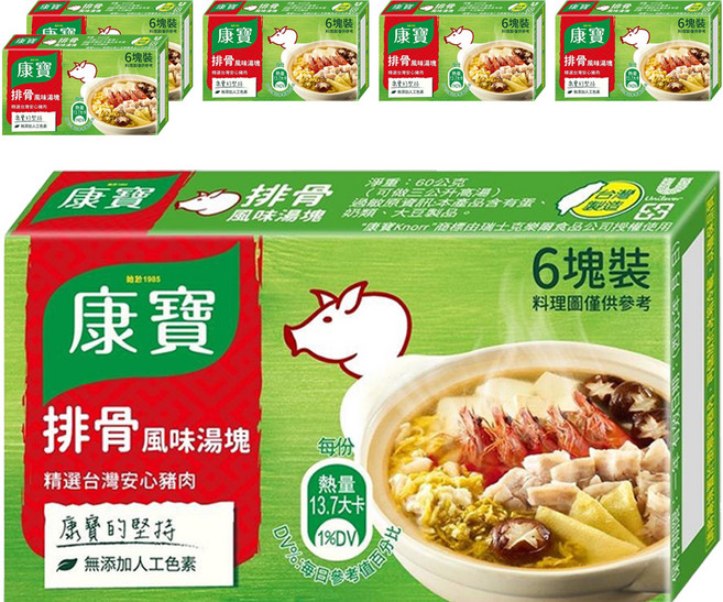 Knorr 康寶 排骨風味湯塊, 60g, 6盒