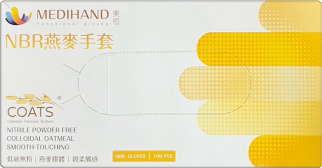 MEDIHAND 美恆 NBR燕麥手套, 黎明藍, L, 1盒