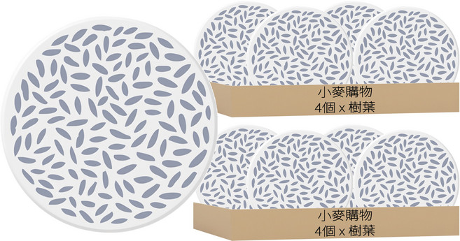 小麥購物 硅藻土杯墊 G674 100g, 8個, 樹葉 白色