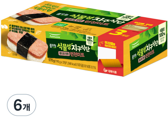풀무원 지구식단 식물성 콩으로 만든 런천미트, 190g, 6개