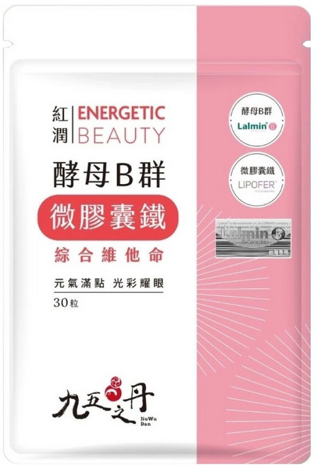 Jiu Wu Dan 九五之丹 酵母B群 + 微膠囊鐵, 30顆, 1包