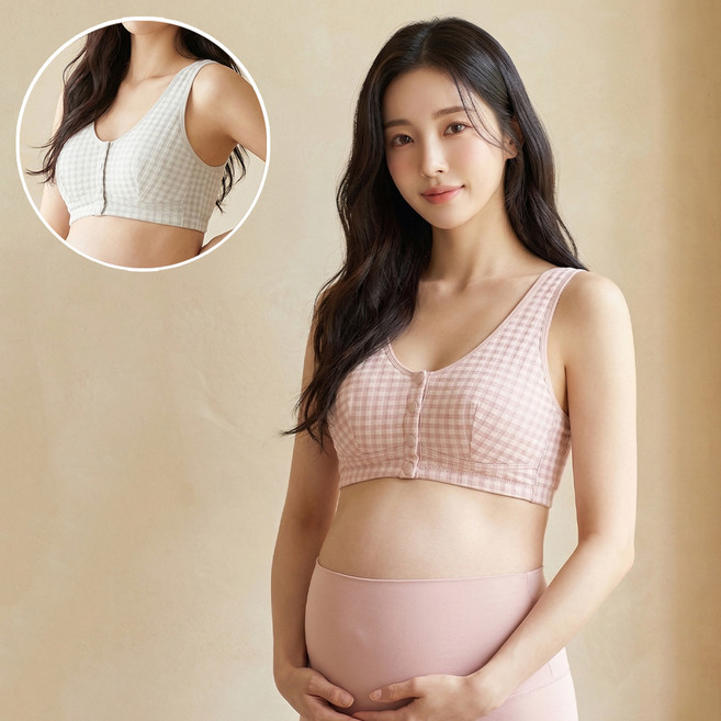 產前產後格紋棉質哺乳內衣 2款