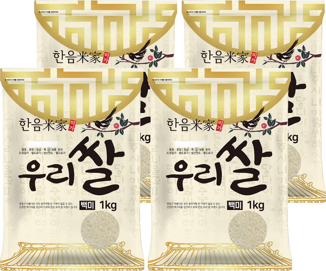한음미가 2025년산 햅쌀 우리쌀 백미, 상등급, 1kg, 4개