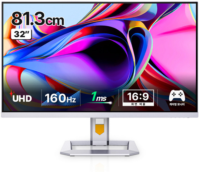 한성컴퓨터 4K UHD Fast QD mini LED 리얼 160 게이밍 모니터, 81.3cm, TFG32U16P(일반)