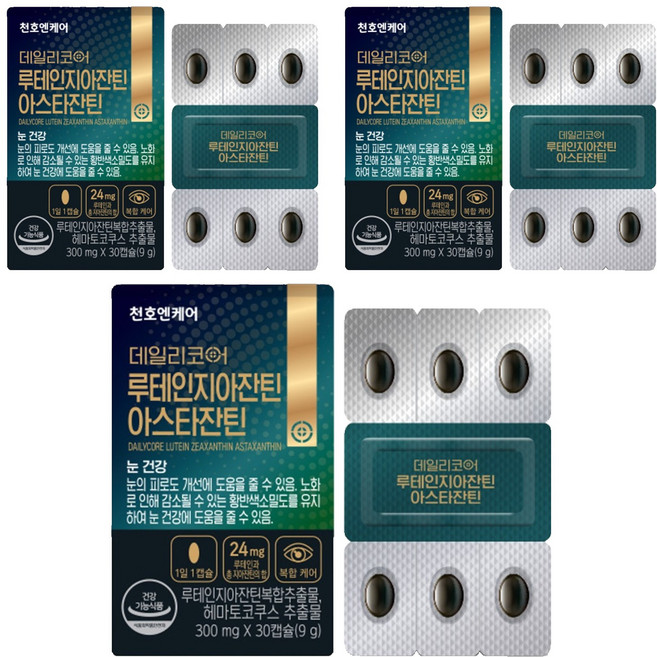 데일리코어 천호엔케어 루테인지아잔틴 아스타잔틴 9g, 3개, 30정
