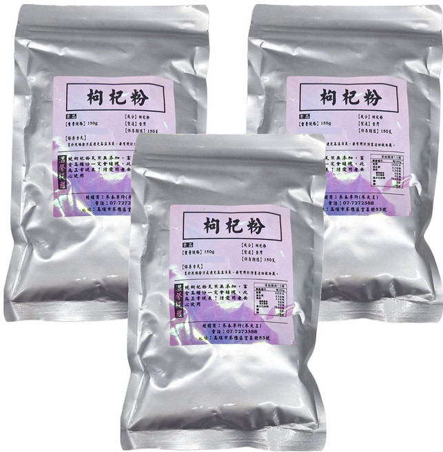 蔘大王 枸杞粉, 150g, 3包