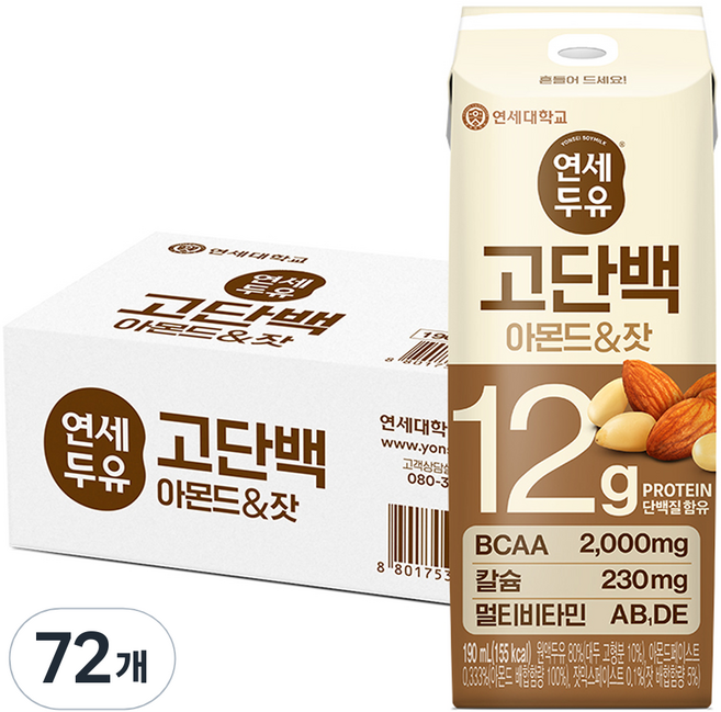 연세두유 고단백 아몬드 & 잣 두유, 190ml, 72개