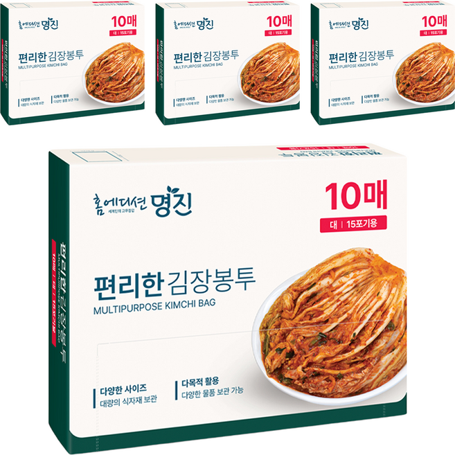 명진 편리한 김장봉투 10p, 대형(약15포기), 10개입, 4개