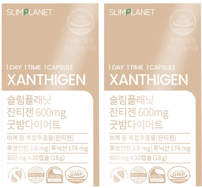 슬림플래닛 잔티젠 600mg 굿밤 다이어트식품, 30정, 2개 - 쿠팡
