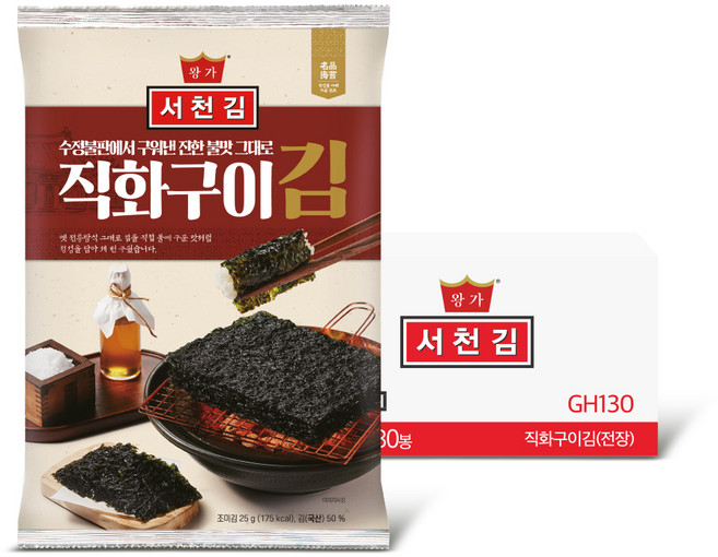 왕가김 서천 직화구이김 GH130 30p, 750g, 1개