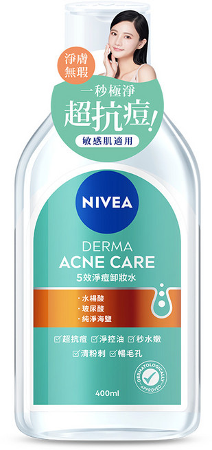 NIVEA 妮維雅 5效淨痘卸妝水, 400ml, 1瓶
