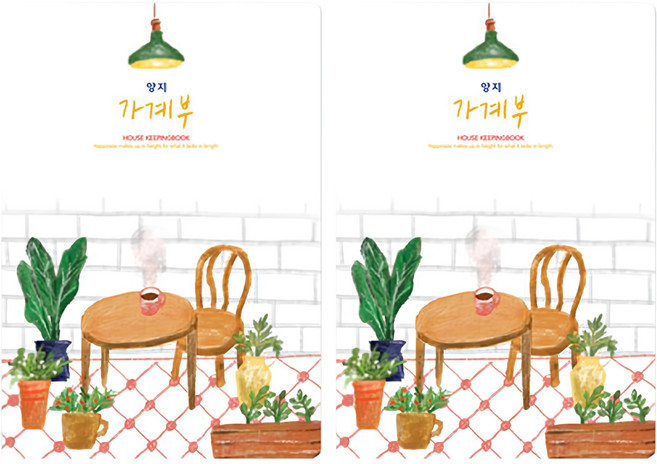 양지다이어리 가계부 16, 랜덤발송, 2개