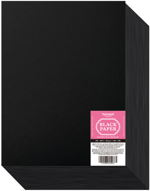 탐사 흑 켄트지 8절 50p 세트 180g, 1세트