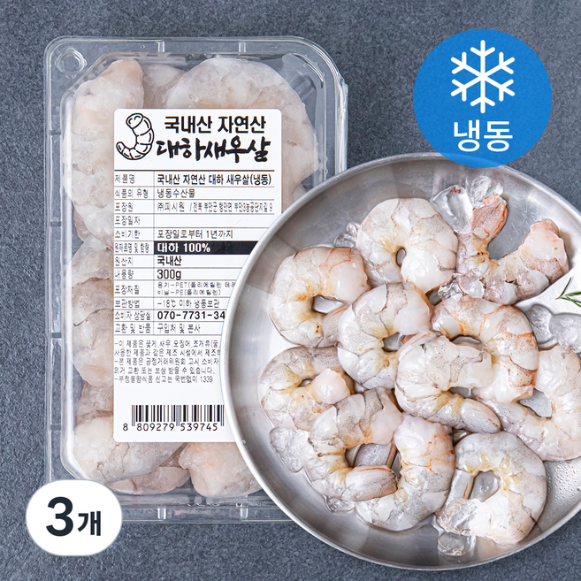 피시원 국내산 자연산 대하 새우살 (냉동), 300g, 3개