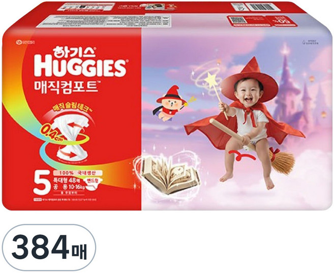 하기스 2026 매직컴포트 밴드형 기저귀 남여공용, 384매, 5단계