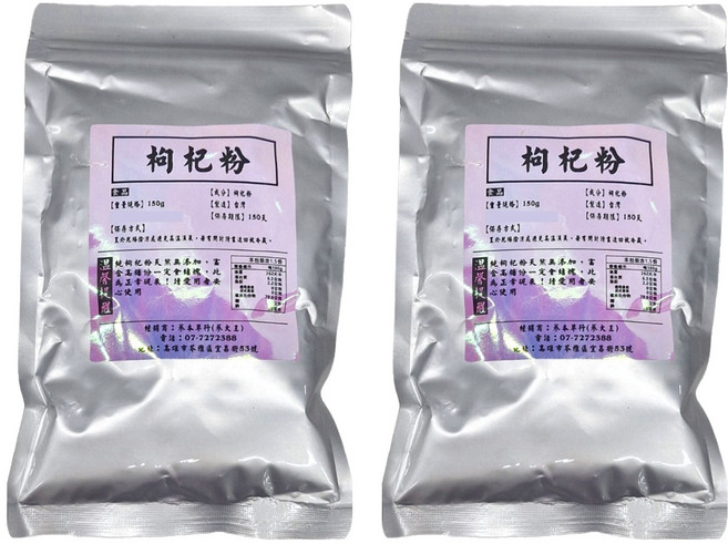 蔘大王 枸杞粉, 150g, 2包