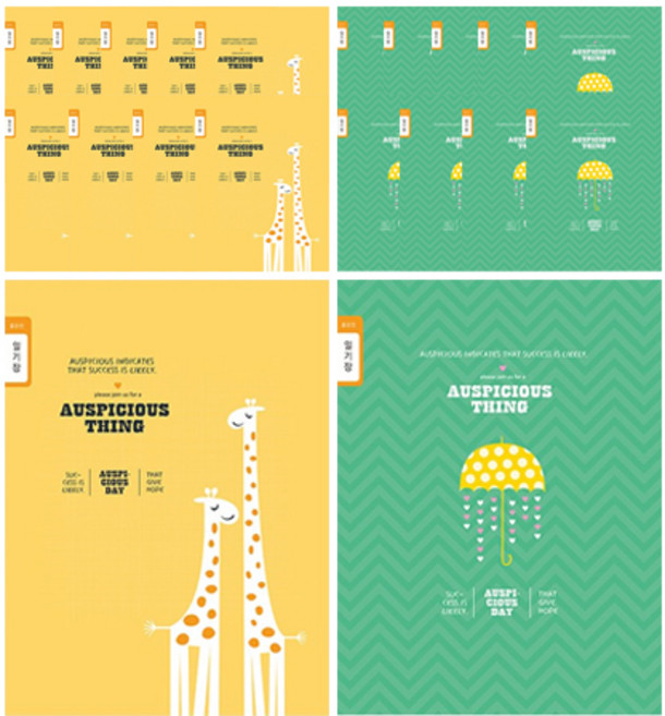 영아트 초등노트 일기장 좁은칸, 랜덤 발송, 20개