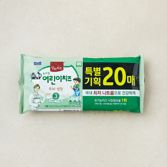 상하치즈 유기농 어린이치즈 20매 3STEP, 360g, 1개