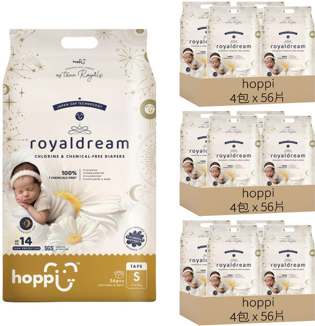hoppi 皇家系列 嬰兒黏貼型尿布 4~8kg, S, 672片