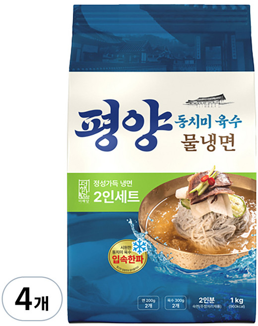 THE HAEDAM 蘿蔔水高湯平壤水冷麵, 1kg, 4個