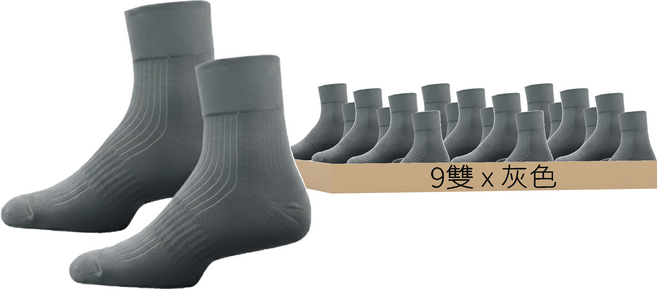 台灣製寬口休閒襪 9雙