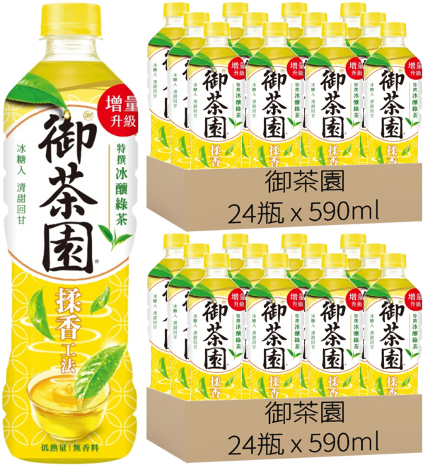 御茶園 特撰冰釀綠茶, 590ml, 48瓶