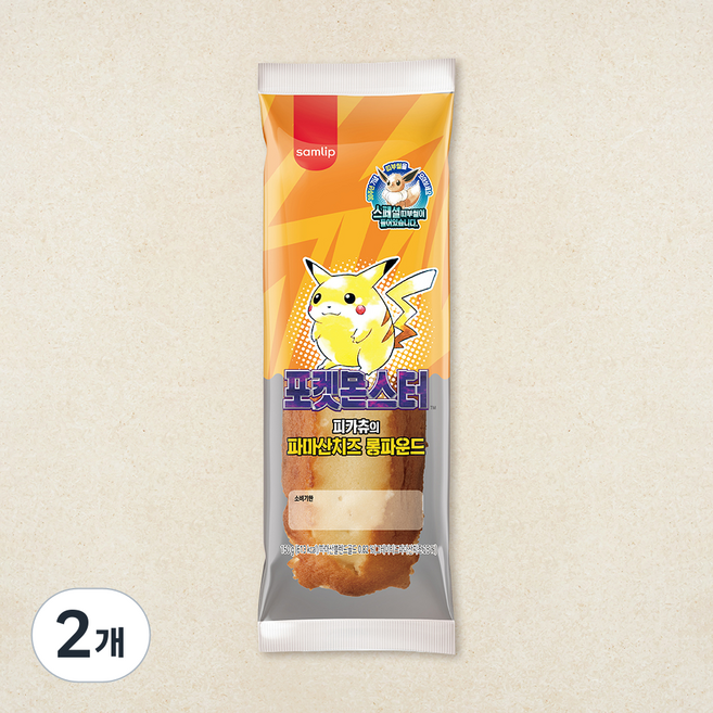 삼립 포켓몬 피카츄의 파마산치즈 롱파운드, 150g, 2개, 1개입