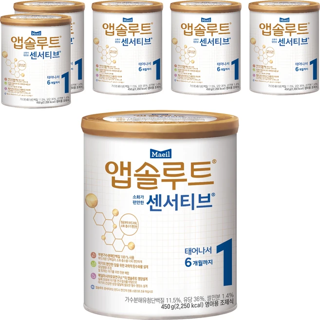 앱솔루트 센서티브 분유 1단계, 450g, 1개입, 6개 - 쿠팡