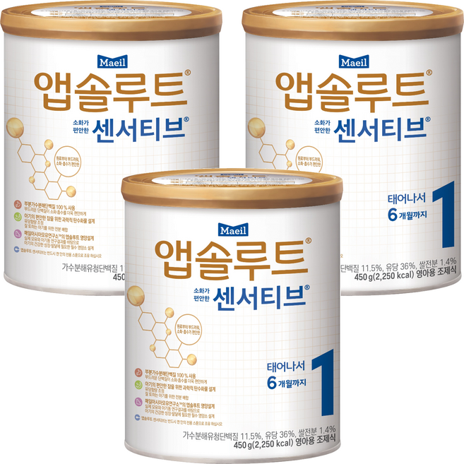 앱솔루트 센서티브 분유 1단계, 450g, 1개입, 3개
