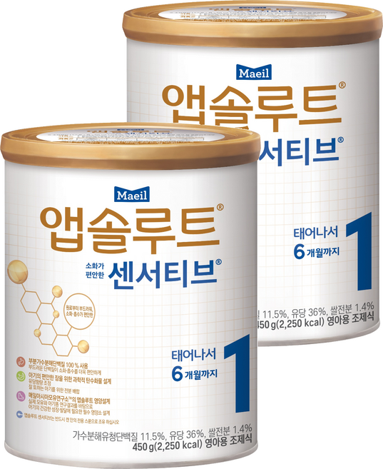 앱솔루트 센서티브 분유 1단계, 450g, 1개입, 2개