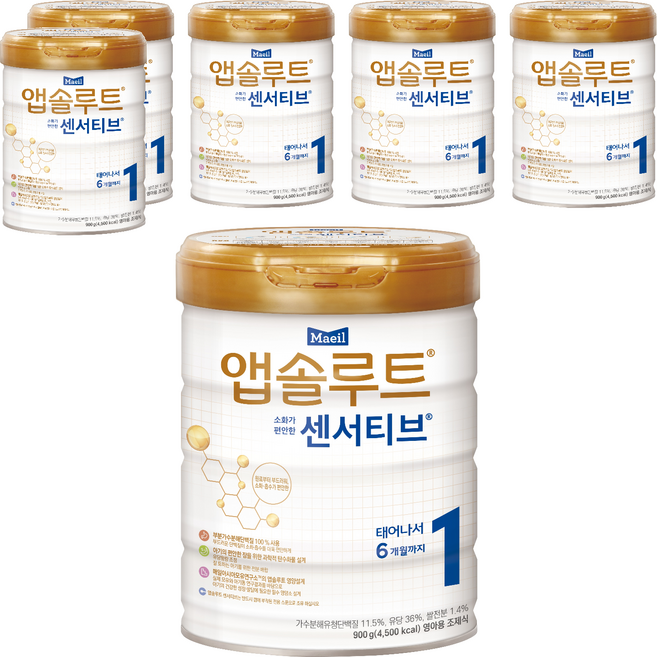 앱솔루트 센서티브 분유 1단계, 900g, 1개입, 6개