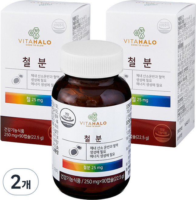 비타할로 철분, 90정, 2개