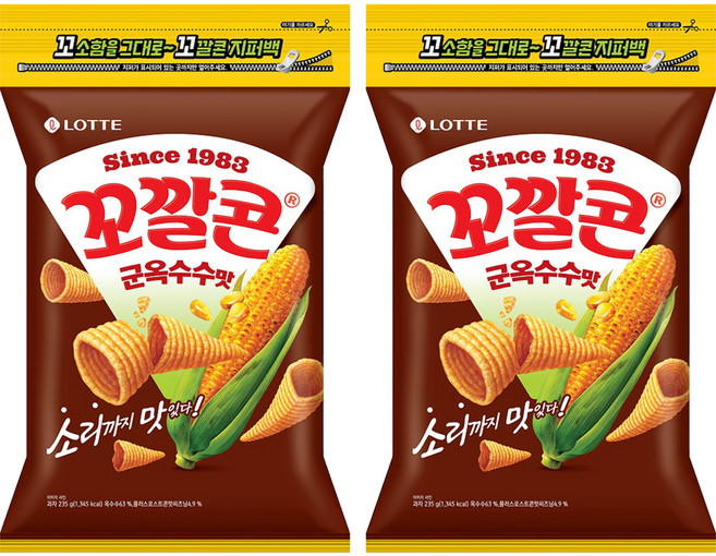 꼬깔콘 군옥수수맛 지퍼백, 235g, 2개