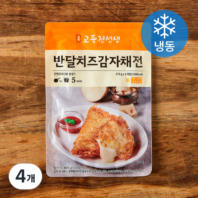 교동전선생 반달치즈감자채전 (냉동), 170g, 4개