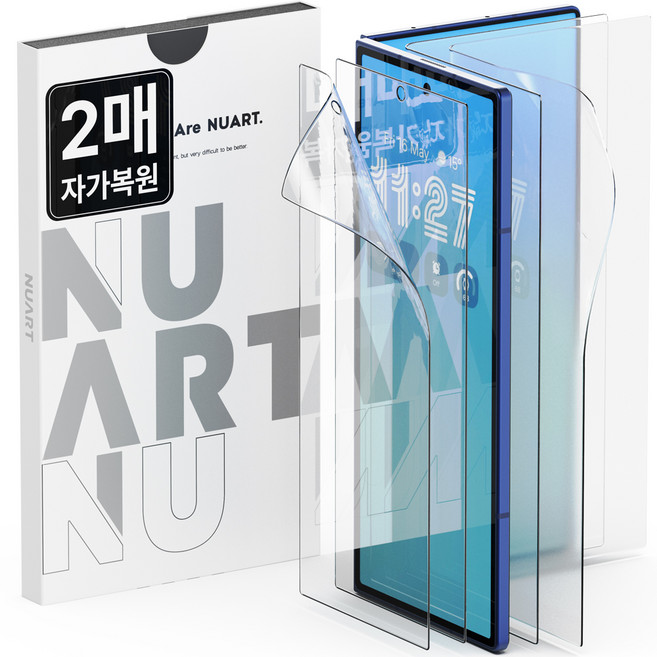 누아트 자가복원 TPU EPU 코팅 휴대폰 액정보호필름 2p 세트, 1세트