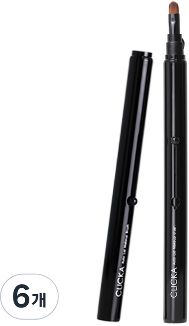 클리카 오토캡 포인트 섀도우 브러쉬 LM301, 6개