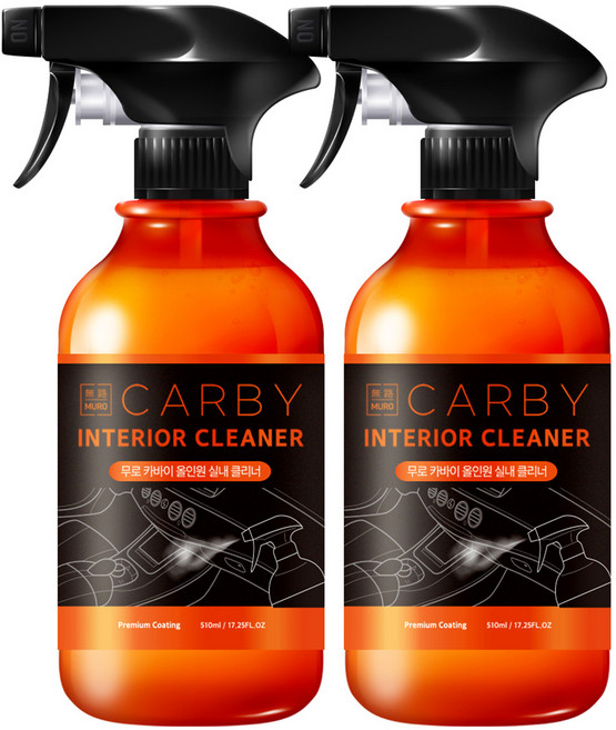 무로 카바이 차량용 매트 코팅 실내클리너, 2개, 510ml