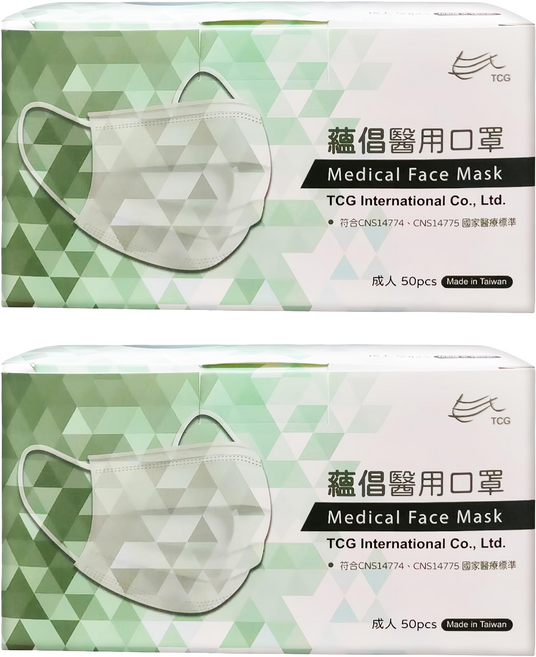 TCG 蘊倡 成人醫用口罩, 粉橘色, 50片, 2組